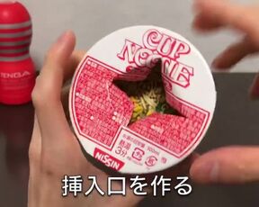 【無修正】カップヌードルでオナニーしてみた! I Masturbated with Cup Noodles!