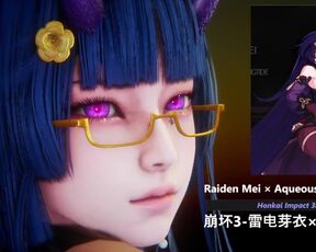 Honkai Impact 3rd - Raiden Mei × Aqueous Springtide - Lite Version