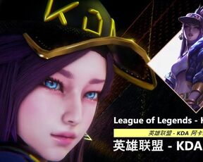 League of Legends - KDA Akali - Lite Version