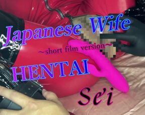 Japanese pervert wife Sei's cat suit Vol.2