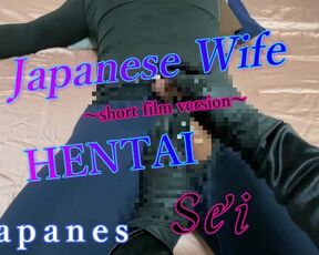 Japanese pervert wife Sei's Massage