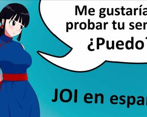 Spanish JOI, Dragon ball hentai, cum 2 times.