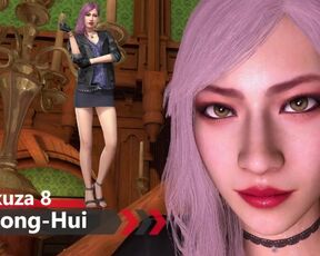 Yakuza 8 - Seong Hui × Female Leader Training - Lite Version